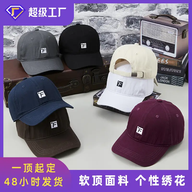 2025 Summer Baseball Cap Women Men Soft Embroidered