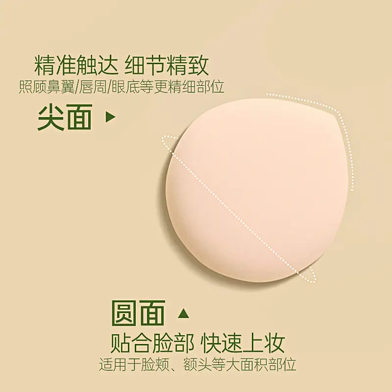 Mr Minye Air Cushion Powder Green 100g - Image 6
