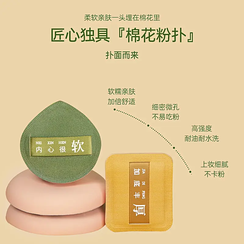 Mr Minye Air Cushion Powder Green 100g - Image 8