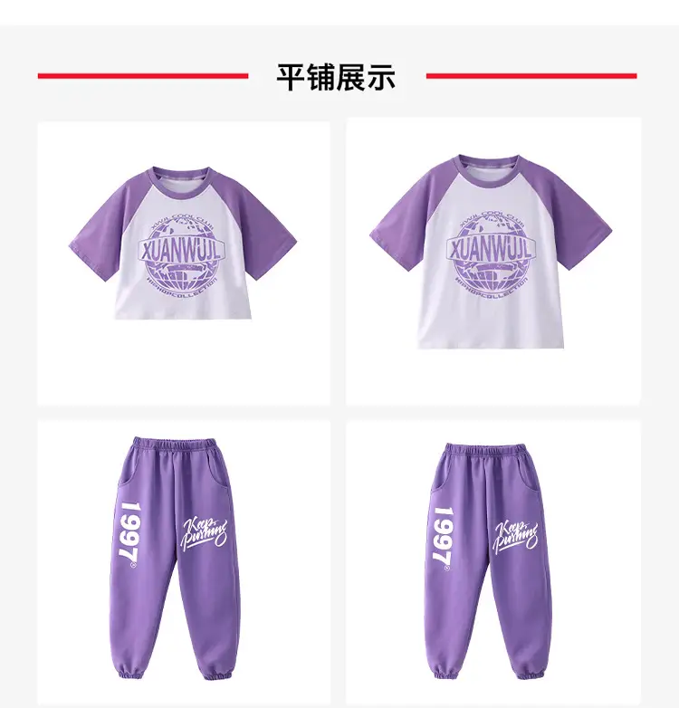 Children's Purple Costumes Set for Games & Dance — feature 10