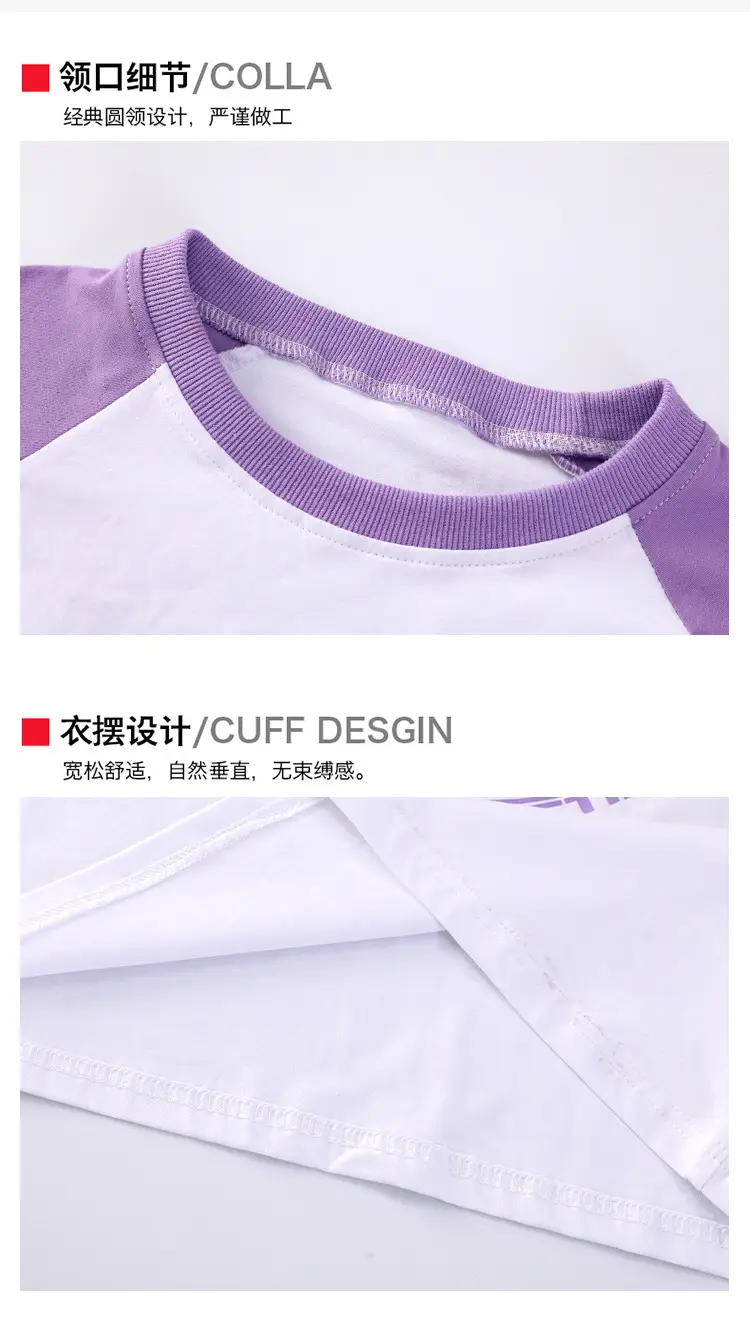 Children's Purple Costumes Set for Games & Dance — feature 11