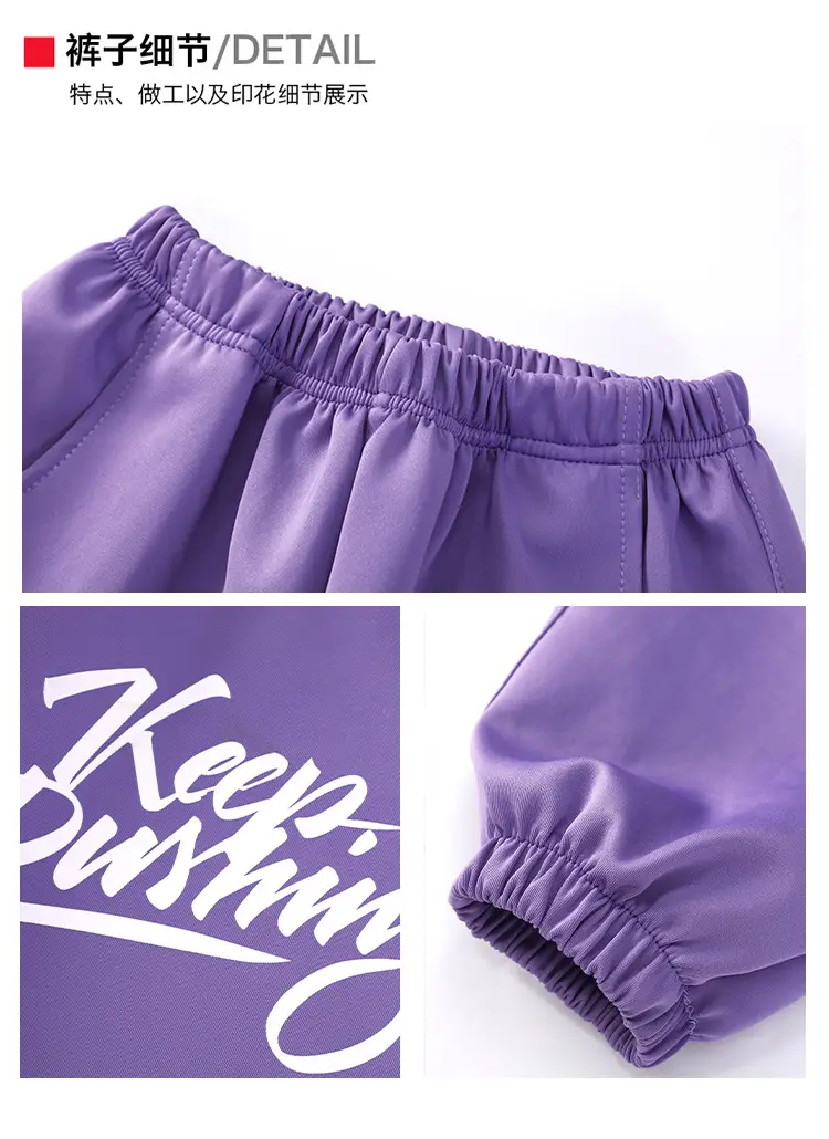 Children's Purple Costumes Set for Games & Dance — feature 13