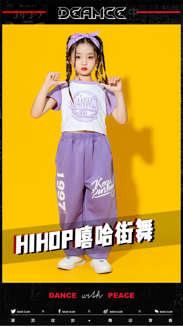 Children's Purple Costumes Set for Games & Dance — feature 3