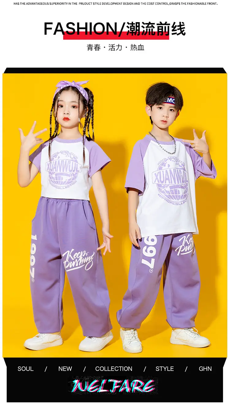 Children's Purple Costumes Set for Games & Dance — feature 4