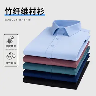 Purple Men's Long Sleeve Slim Fit Shirt — feature 2