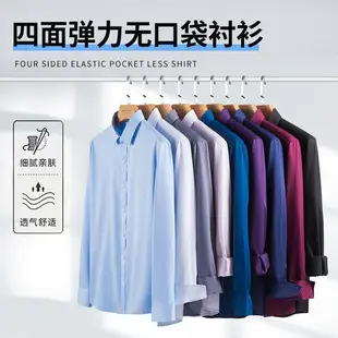 Purple Men's Long Sleeve Slim Fit Shirt — feature 3