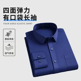 Purple Men's Long Sleeve Slim Fit Shirt — feature 5
