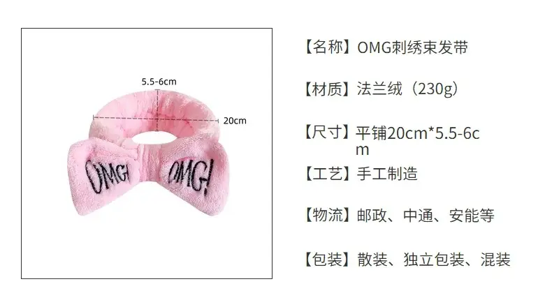 Pink Embroidered Bow Headband for Women — feature 5