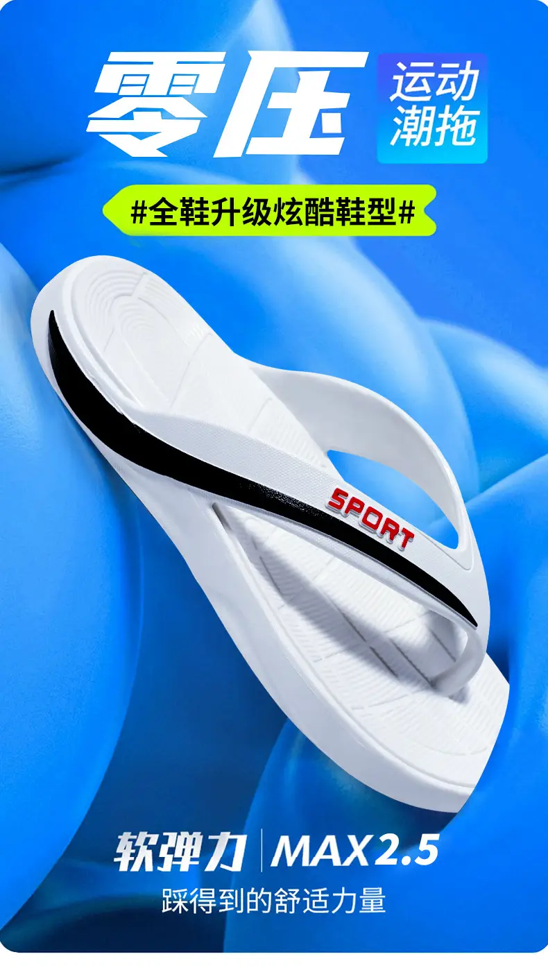 Men's Black Mesh Flip Flops Summer Casual Sandals — feature 1