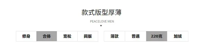 Men White Bee Fit T-Shirt Short Sleeve Business — feature 6