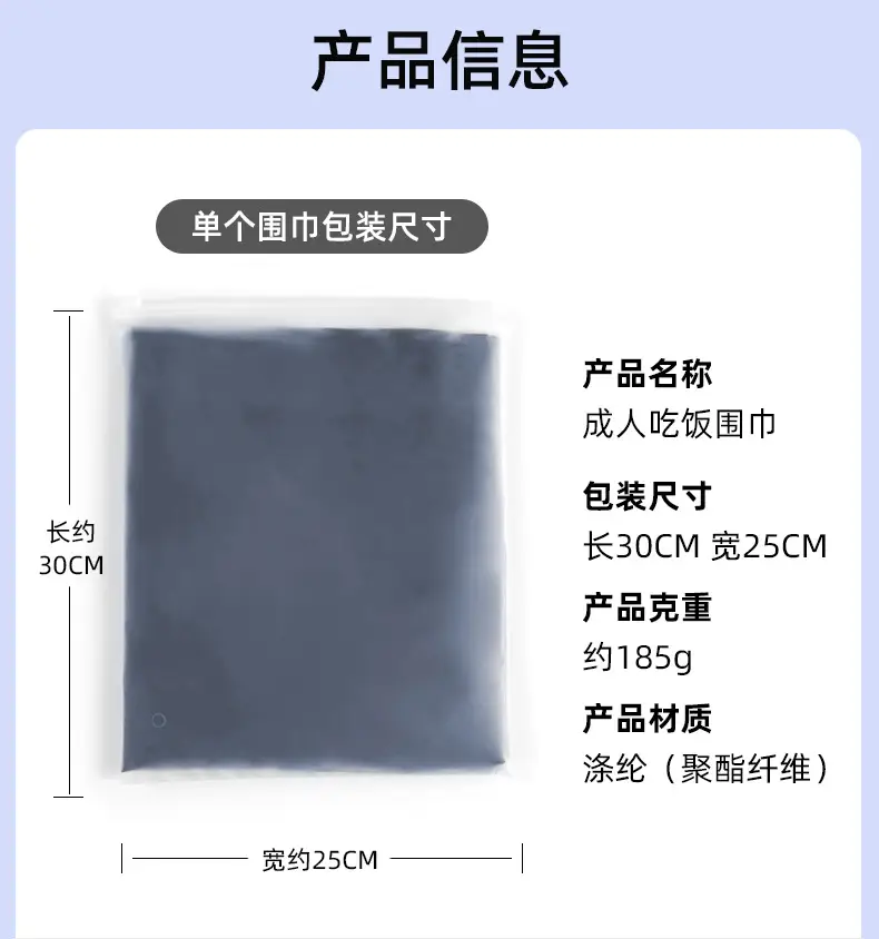 Waterproof Elderly Scarves Set of 6 — feature 11