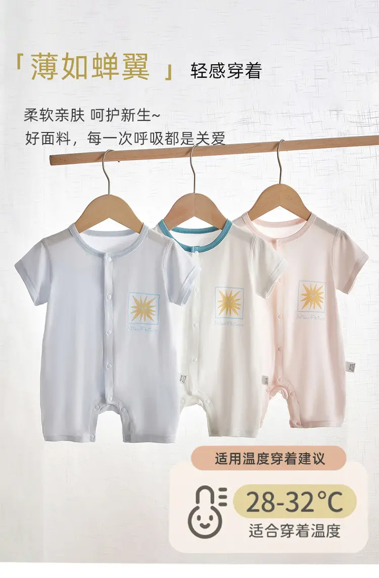 Baby Modal Jumpsuit Summer for Boys Girls — feature 1