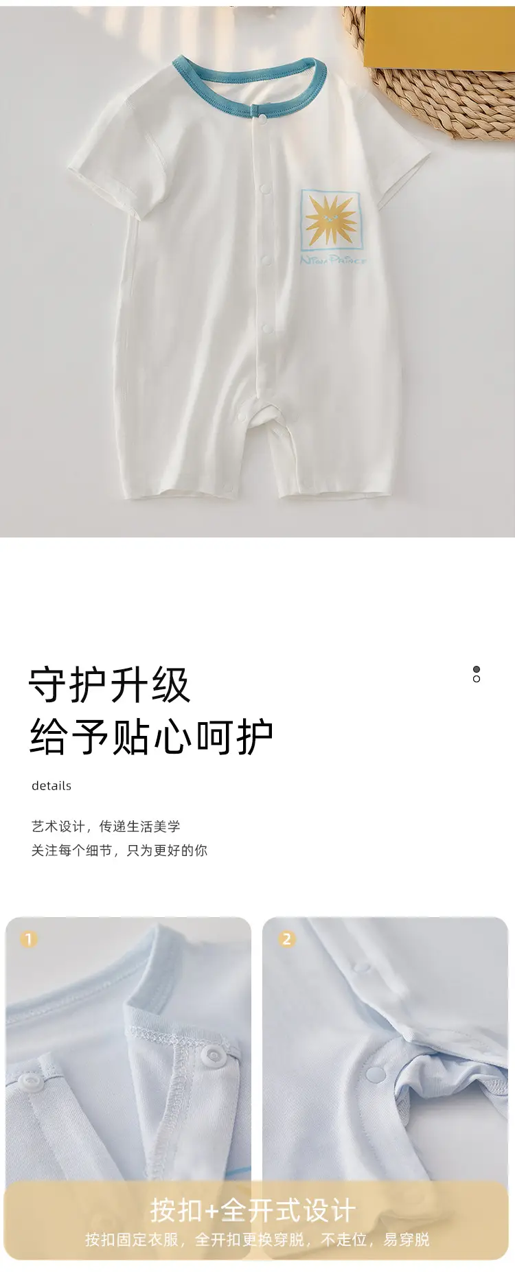 Baby Modal Jumpsuit Summer for Boys Girls — feature 6