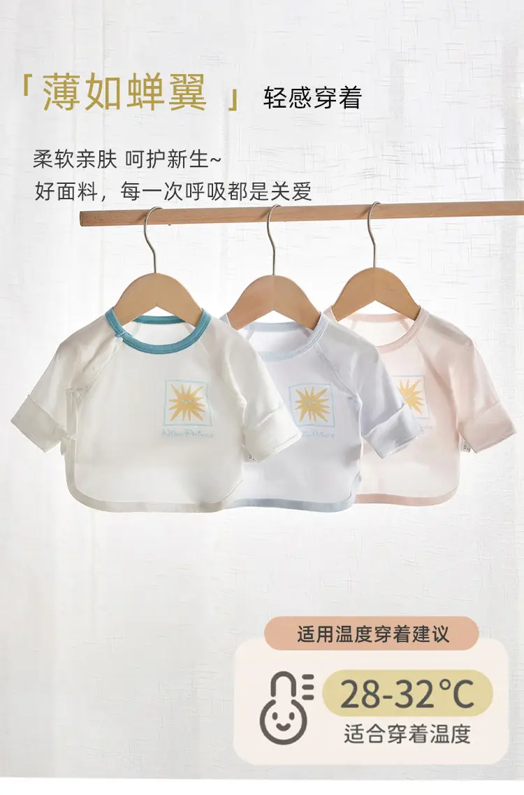 Newborn Baby Top Heshang Modal Pink Boneless Half Back — feature 1