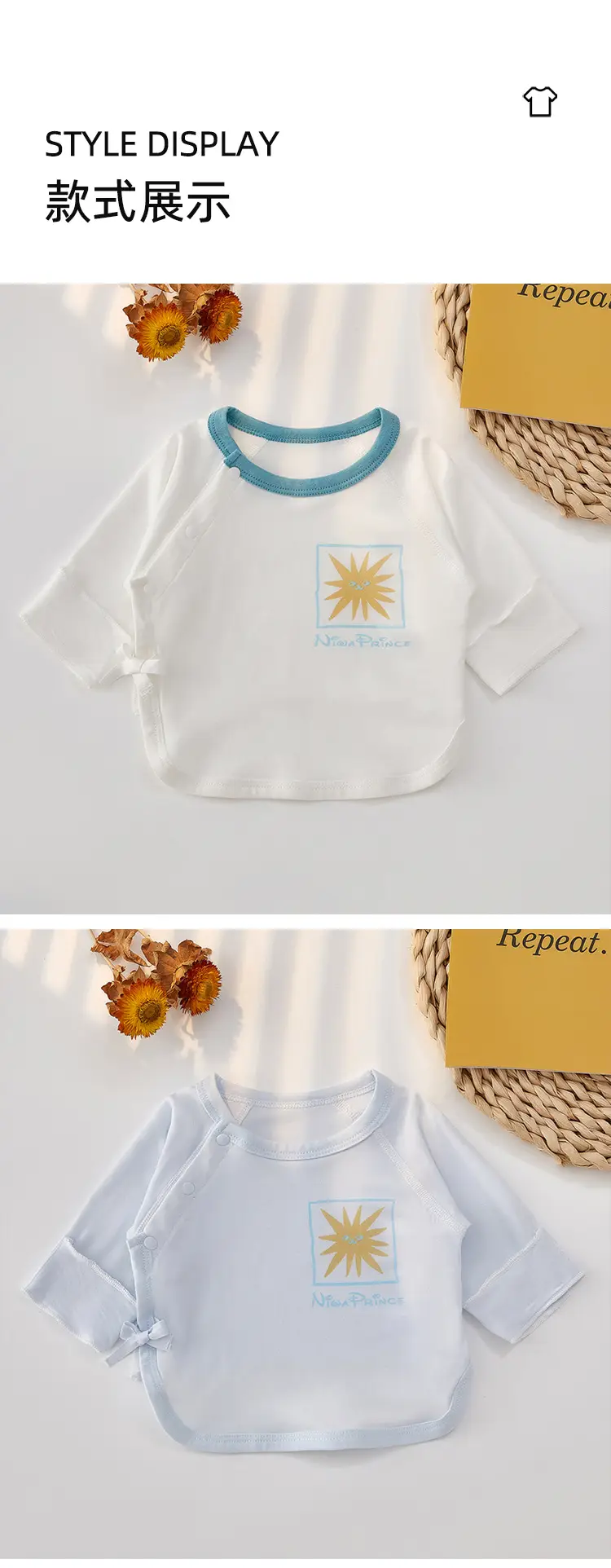 Newborn Baby Top Heshang Modal Pink Boneless Half Back — feature 7