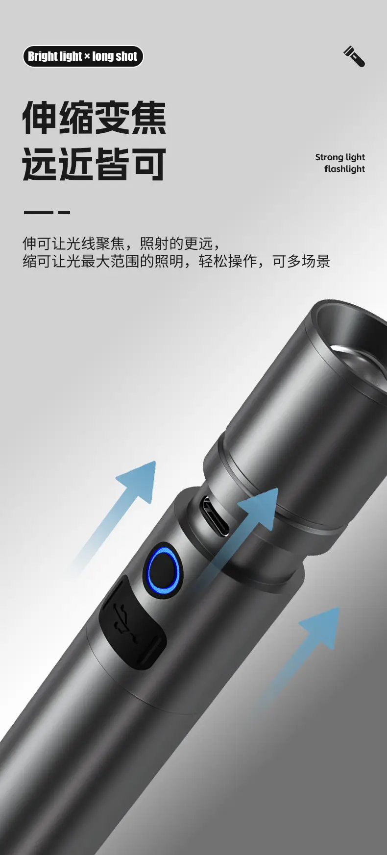 Laser Flashlight with USB Input & Zoom β feature 8