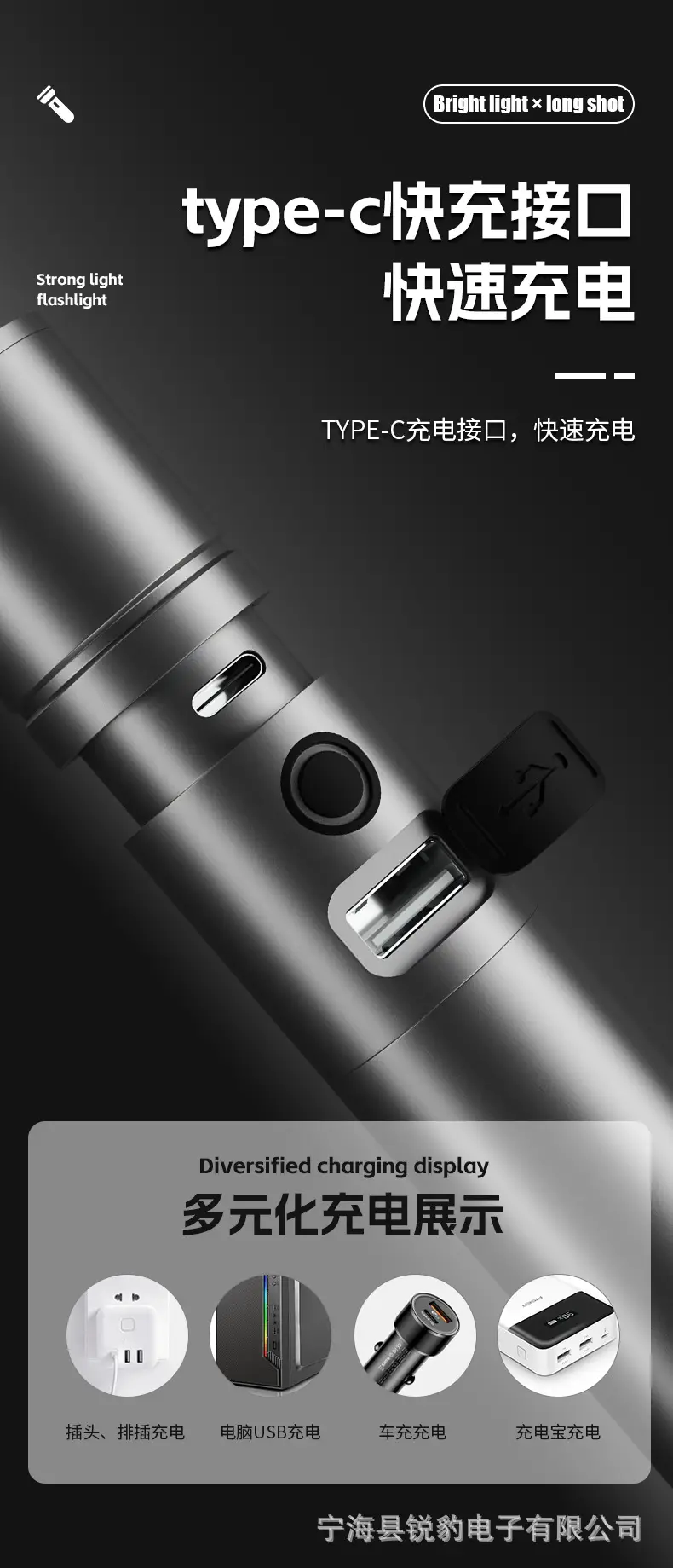Laser Flashlight with USB Input & Zoom β feature 9