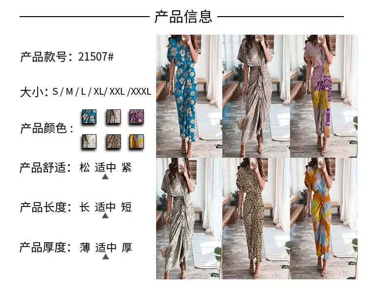 Cross-Border Printed Lace-Up Shirt for Women 2025 — feature 27