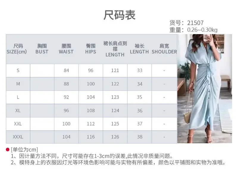 Cross-Border Printed Lace-Up Shirt for Women 2025 — feature 28