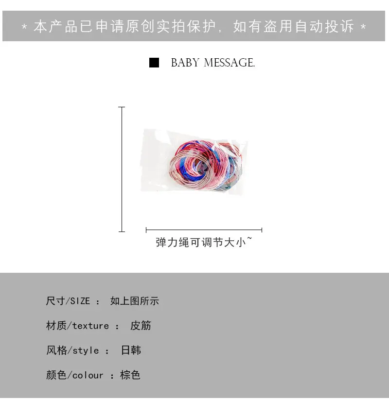 Korean Style Hair Rope Multi-strand Rubber Band — feature 15