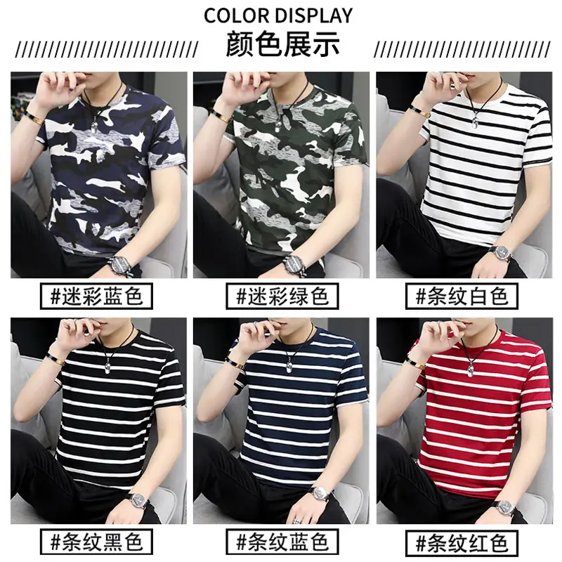 Men Striped Camo T-Shirt White Black Cotton - Image 7