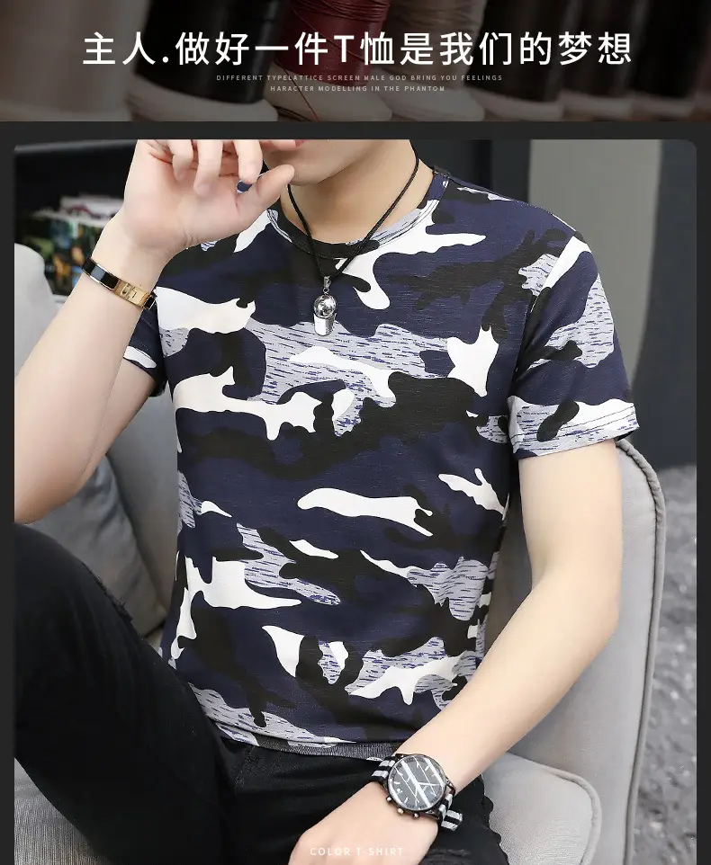 Men Striped Camo T-Shirt White Black Cotton — feature 1