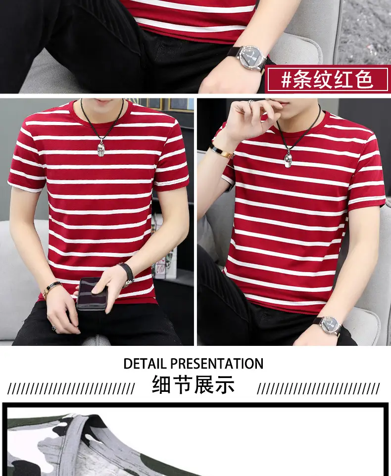 Men Striped Camo T-Shirt White Black Cotton — feature 16