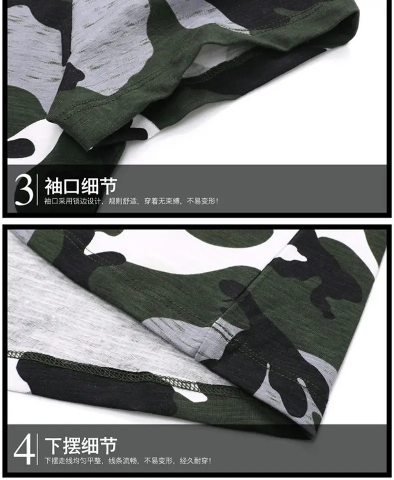 Men Striped Camo T-Shirt White Black Cotton — feature 18