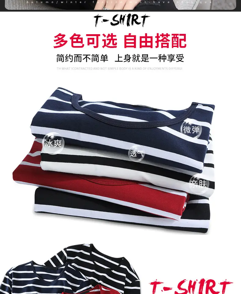 Men Striped Camo T-Shirt White Black Cotton — feature 2