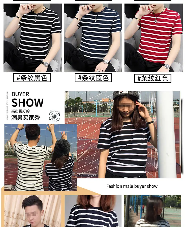 Men Striped Camo T-Shirt White Black Cotton — feature 4