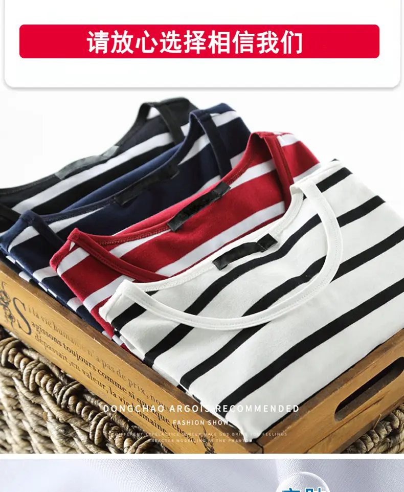 Men Striped Camo T-Shirt White Black Cotton — feature 6