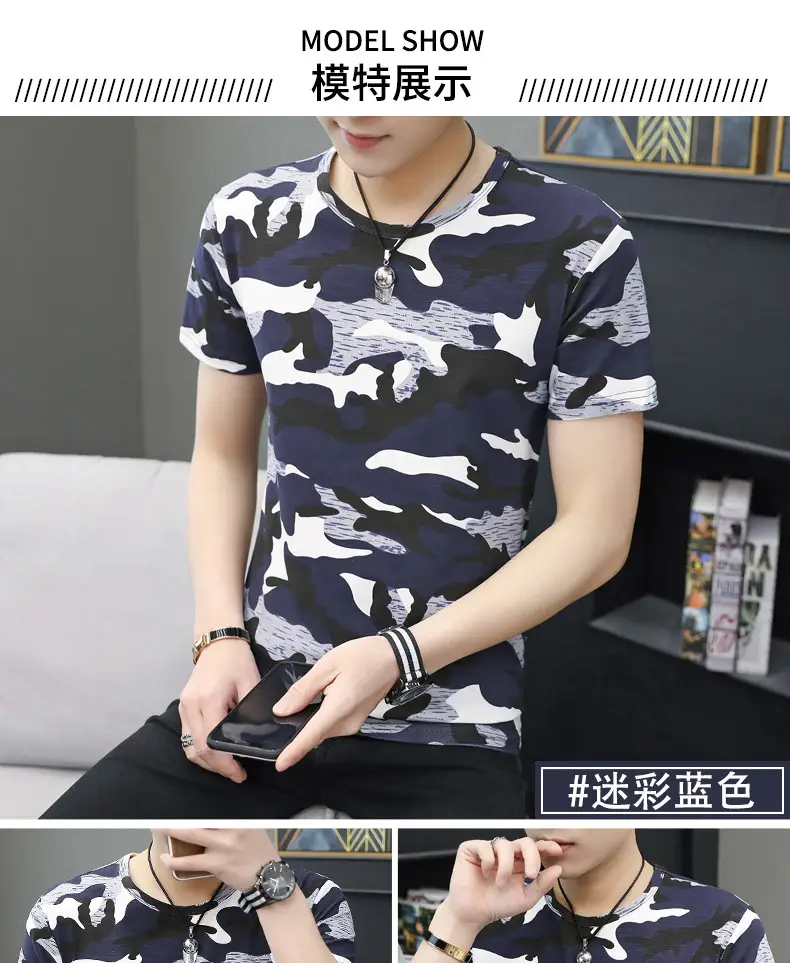 Men Striped Camo T-Shirt White Black Cotton — feature 9
