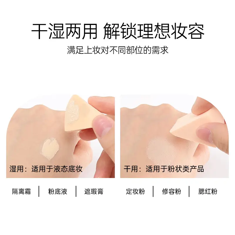 Xian Qian Disposable Powder Puff Sponge Block Dual Use Makeup Jelly Foundation Triangle - Image 3