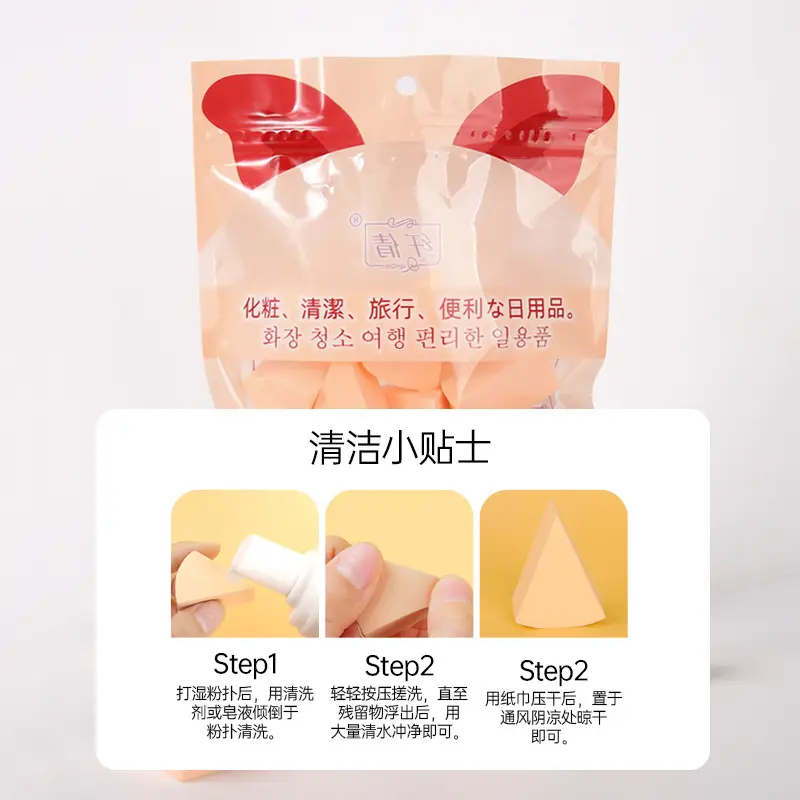 Xian Qian Disposable Powder Puff Sponge Block Dual Use Makeup Jelly Foundation Triangle - Image 4