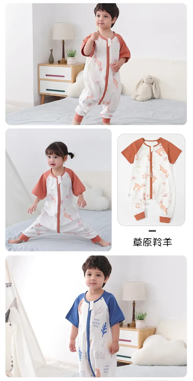 Baby Sleep Sleeping Bag Double Layer Gauze Pajamas — feature 11