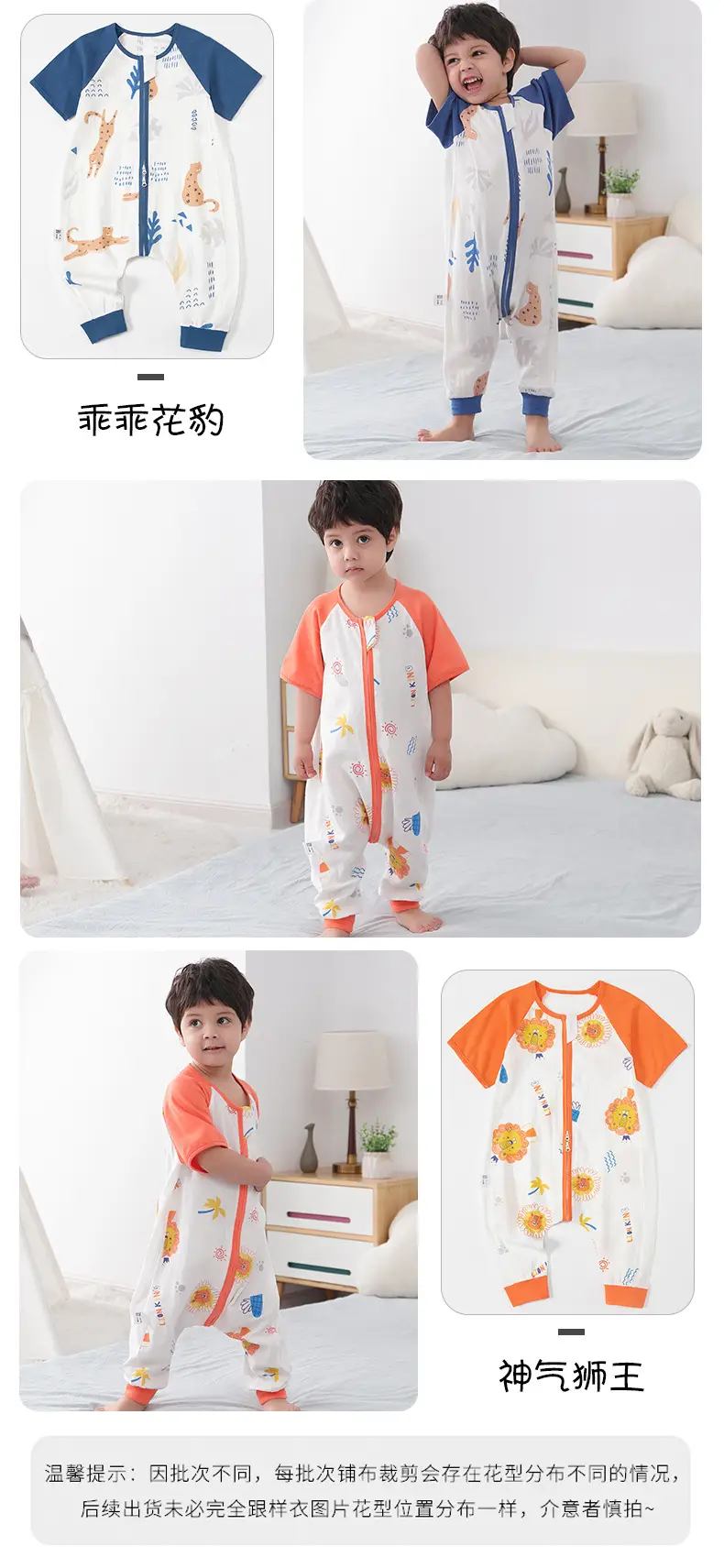 Baby Sleep Sleeping Bag Double Layer Gauze Pajamas — feature 12