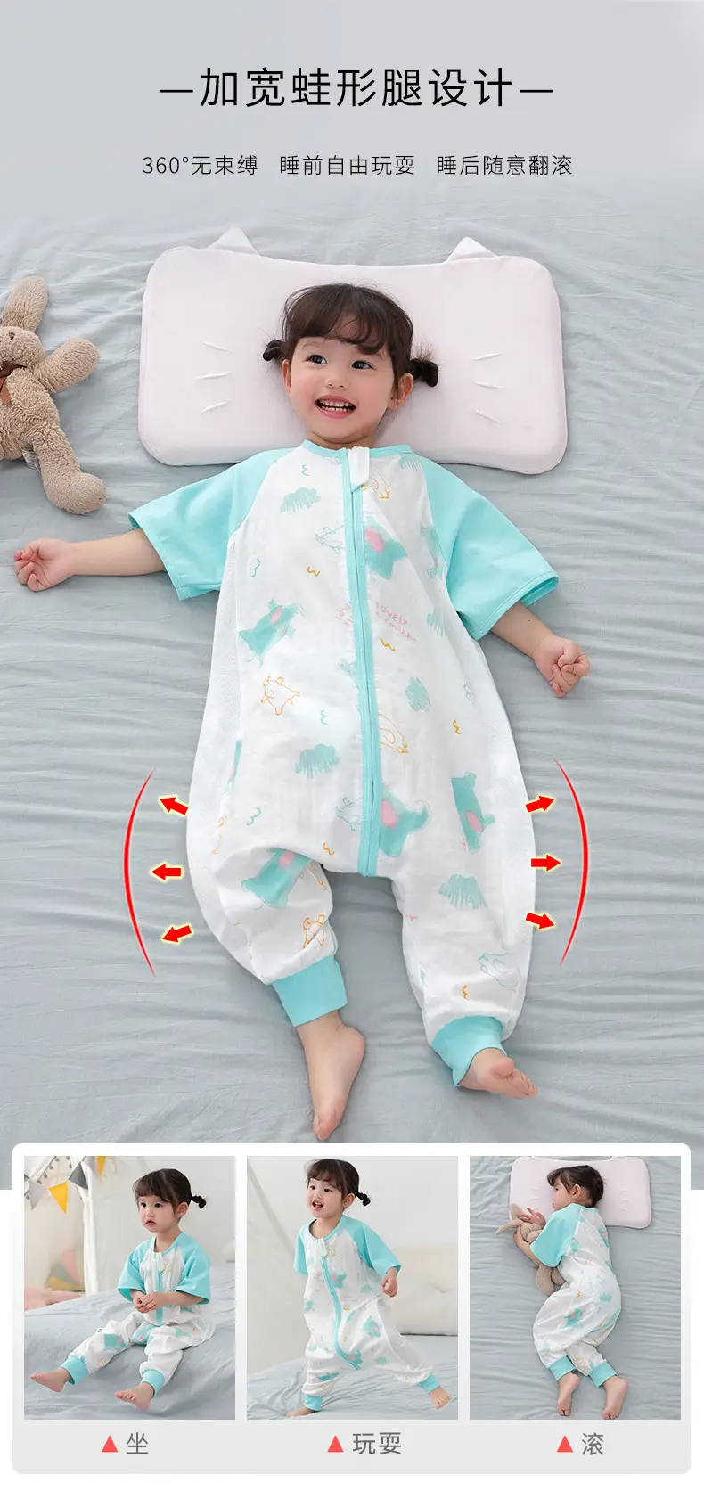 Baby Sleep Sleeping Bag Double Layer Gauze Pajamas — feature 14