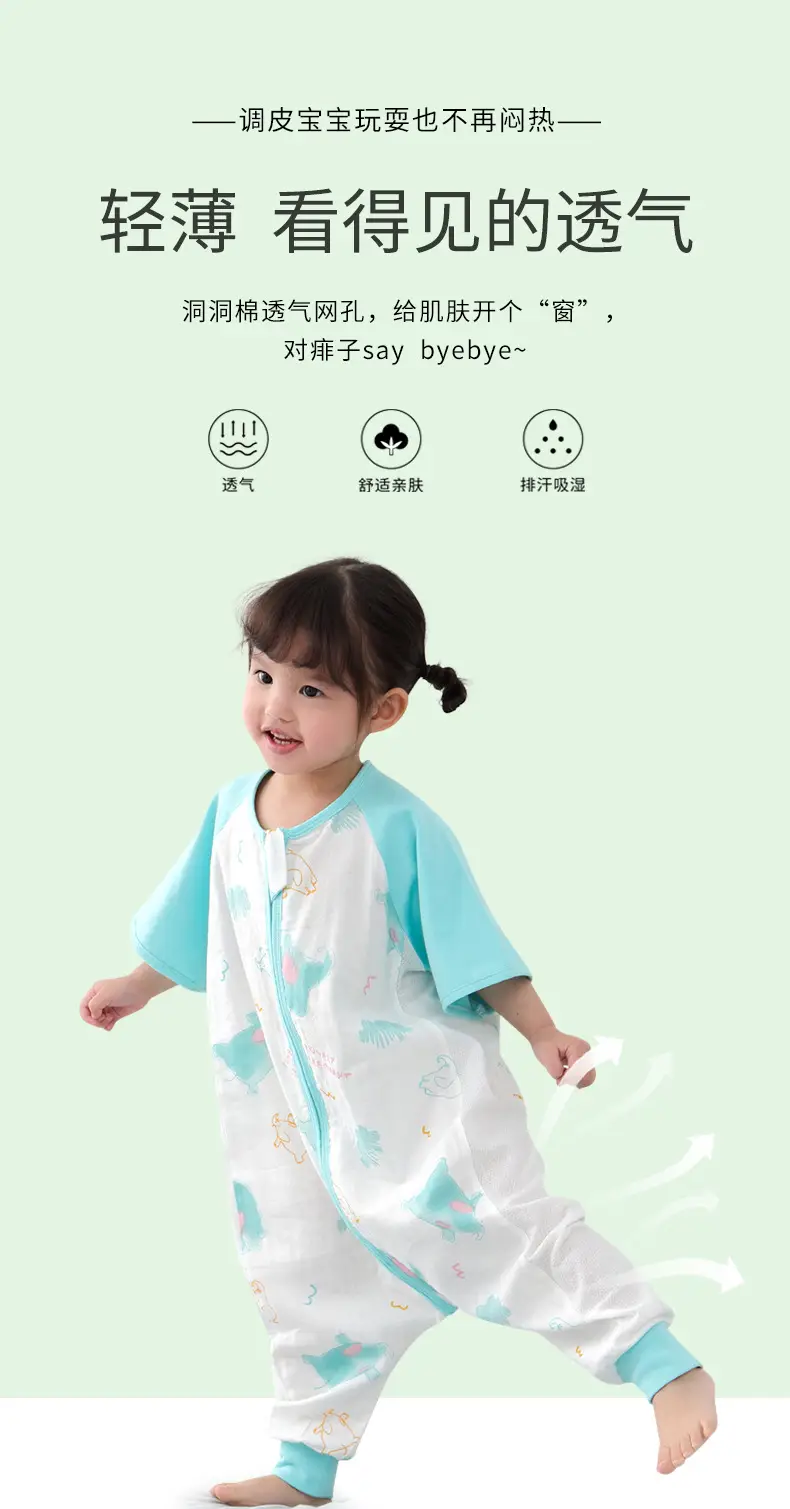 Baby Sleep Sleeping Bag Double Layer Gauze Pajamas — feature 15