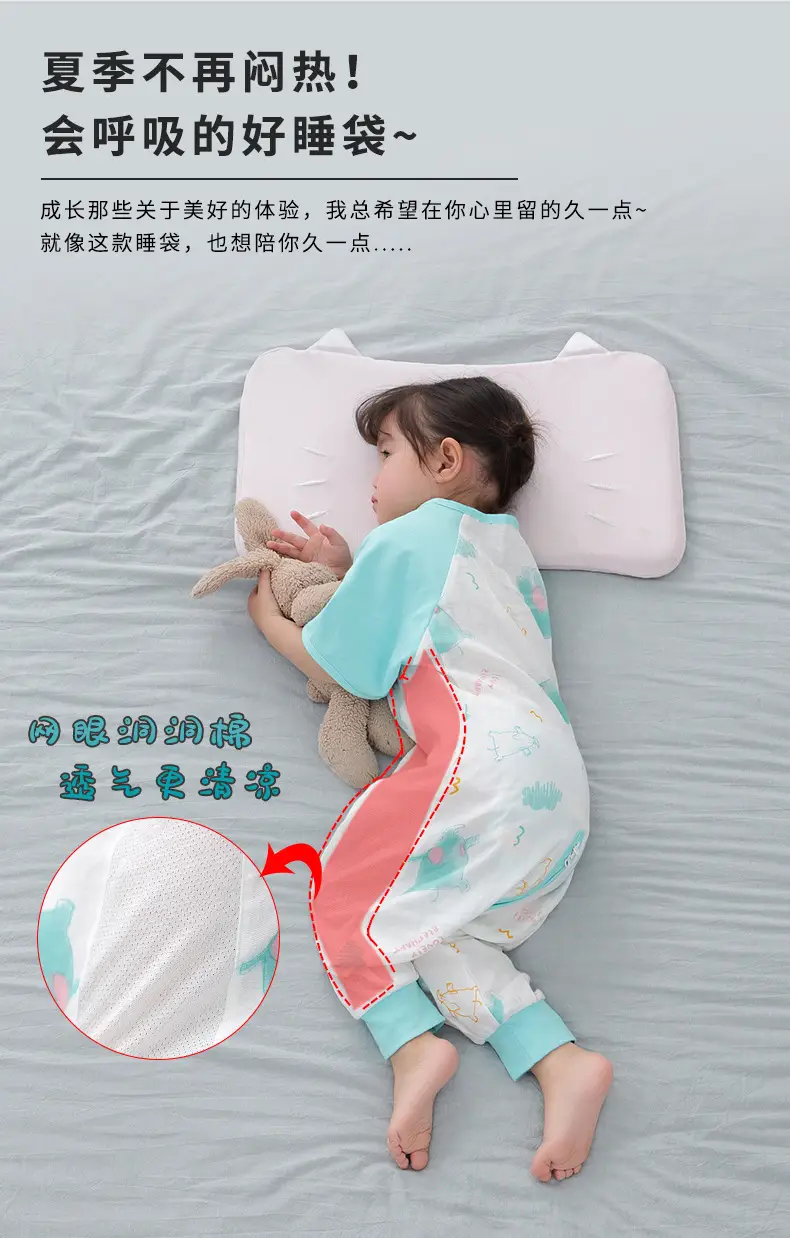 Baby Sleep Sleeping Bag Double Layer Gauze Pajamas — feature 16