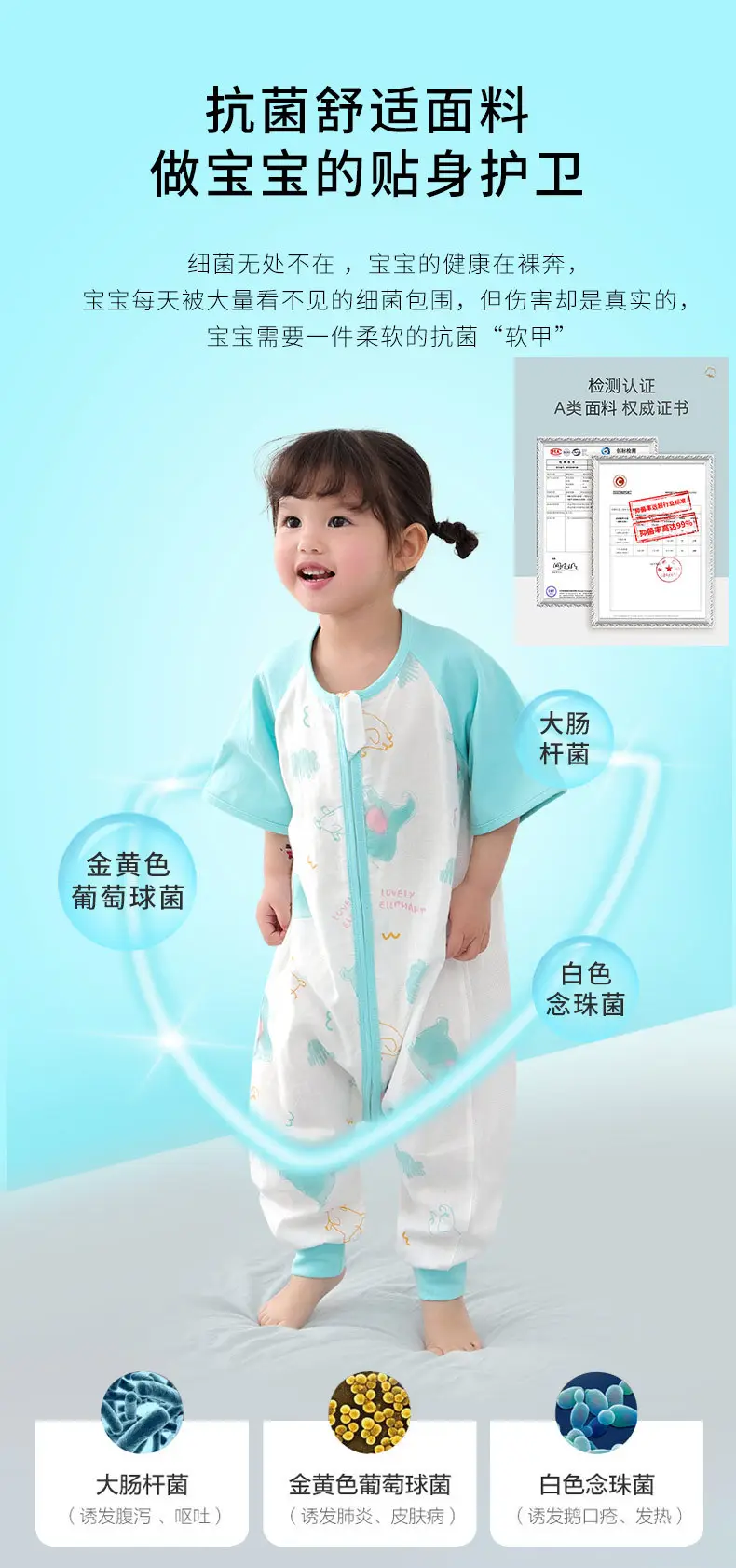 Baby Sleep Sleeping Bag Double Layer Gauze Pajamas — feature 18