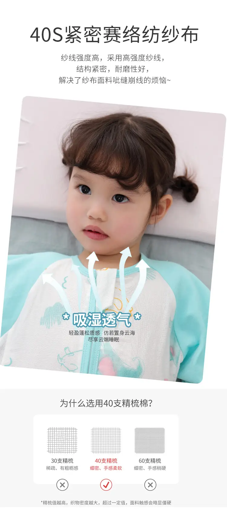 Baby Sleep Sleeping Bag Double Layer Gauze Pajamas — feature 19