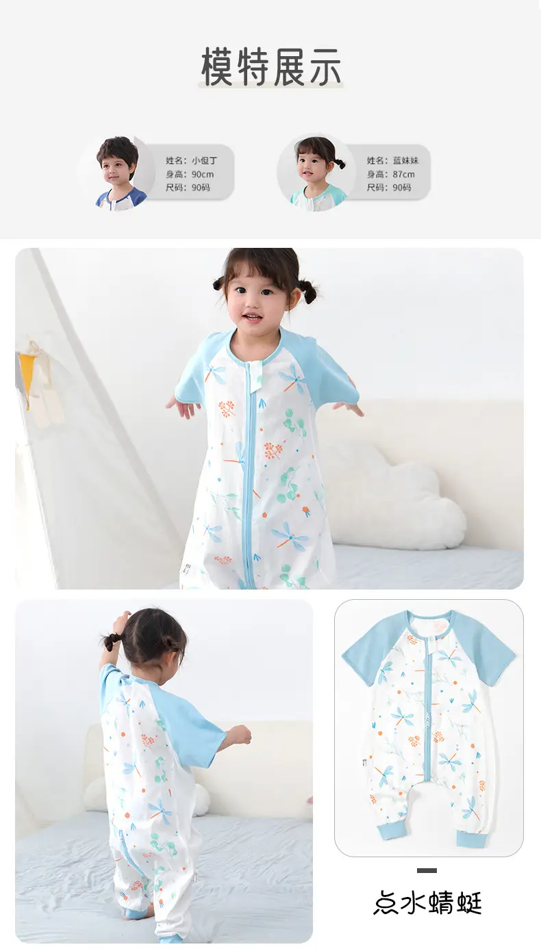 Baby Sleep Sleeping Bag Double Layer Gauze Pajamas — feature 3