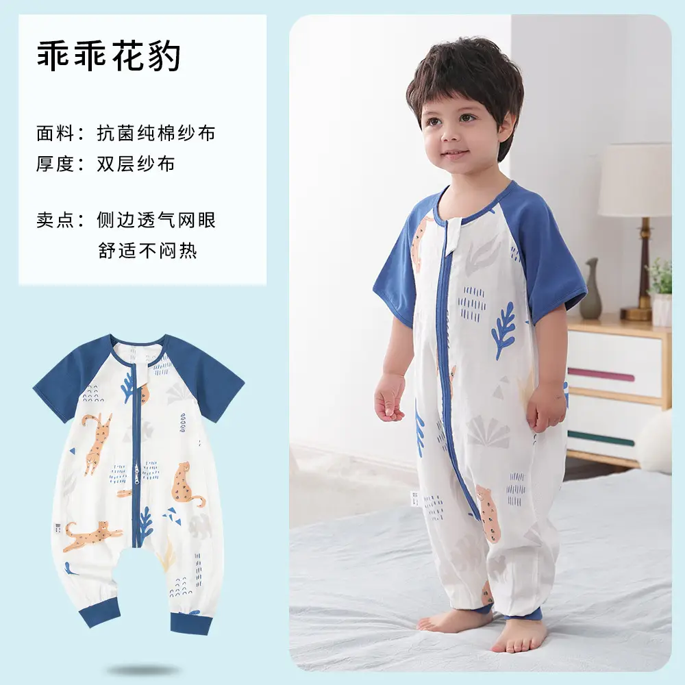 Baby Sleep Sleeping Bag Double Layer Gauze Pajamas - Image 3