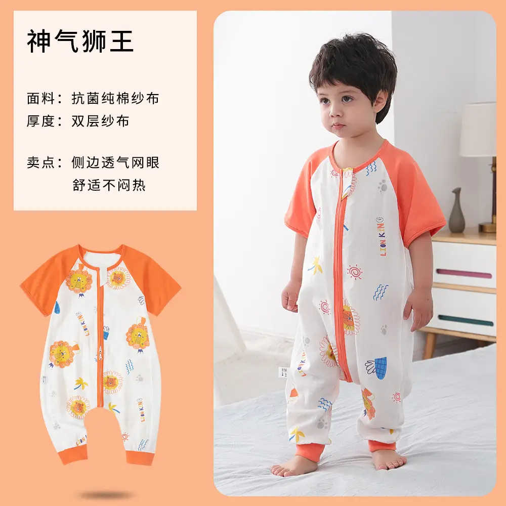 Baby Sleep Sleeping Bag Double Layer Gauze Pajamas - Image 4
