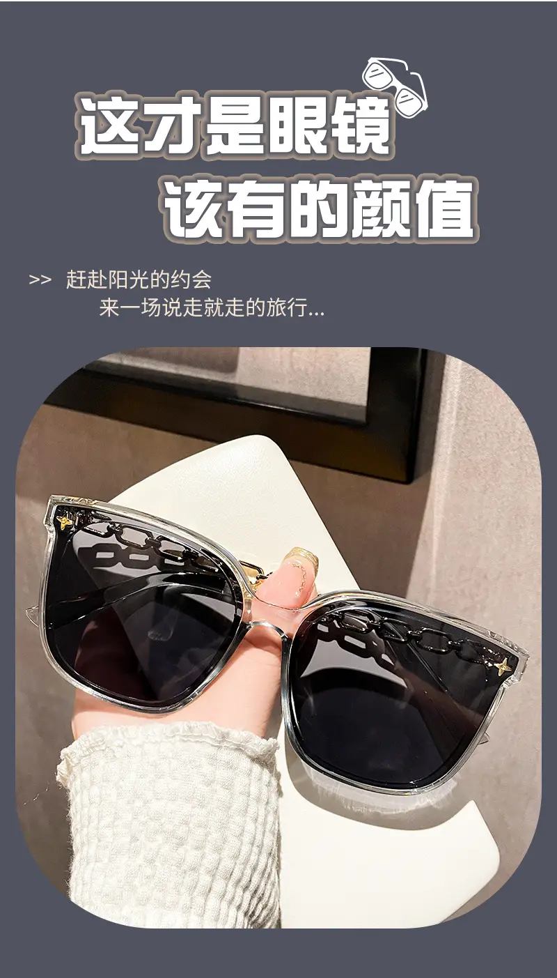 Women Sunglasses with Metal Chain & Square Frame β feature 11