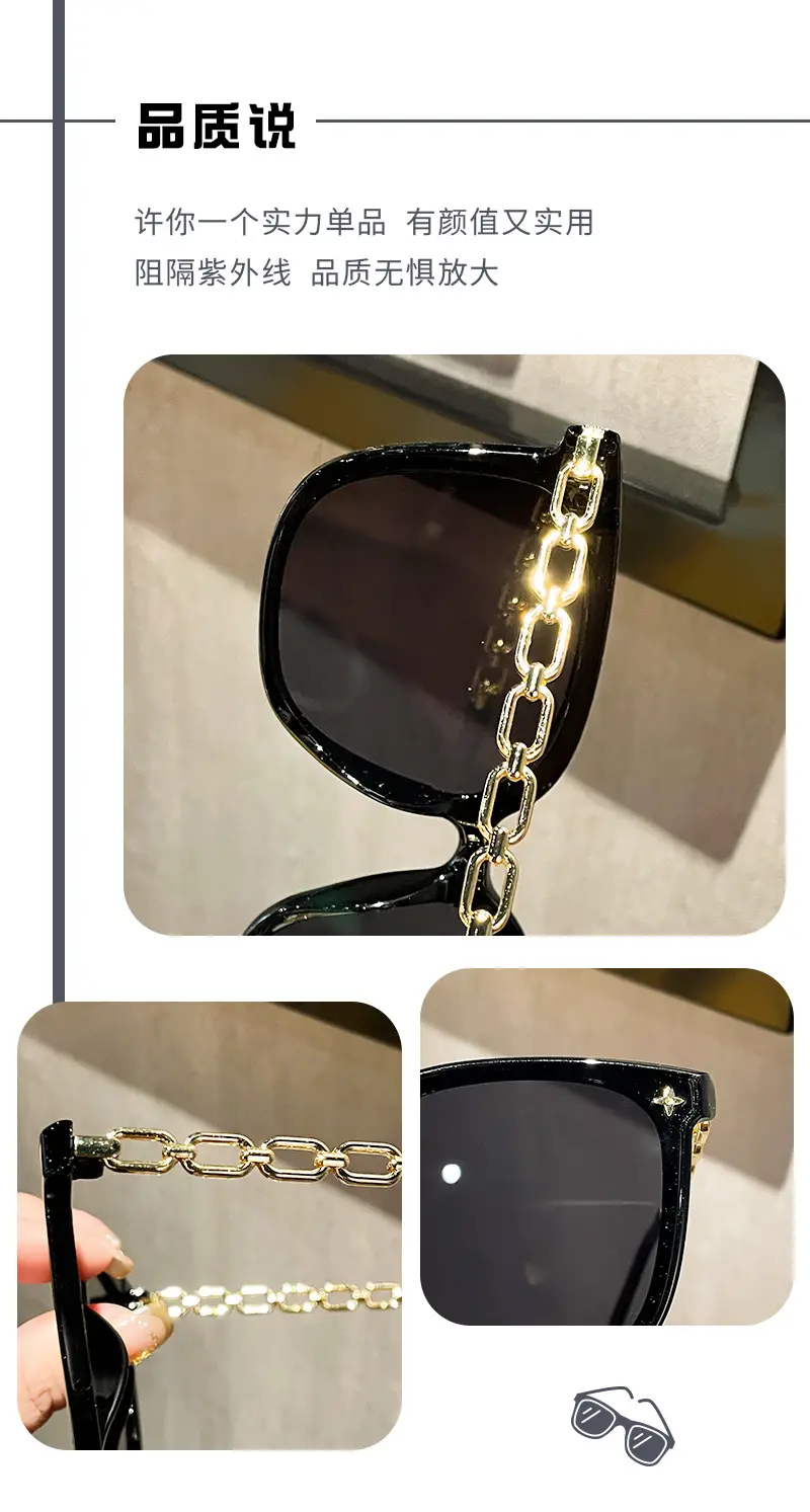 Women Sunglasses with Metal Chain & Square Frame β feature 13