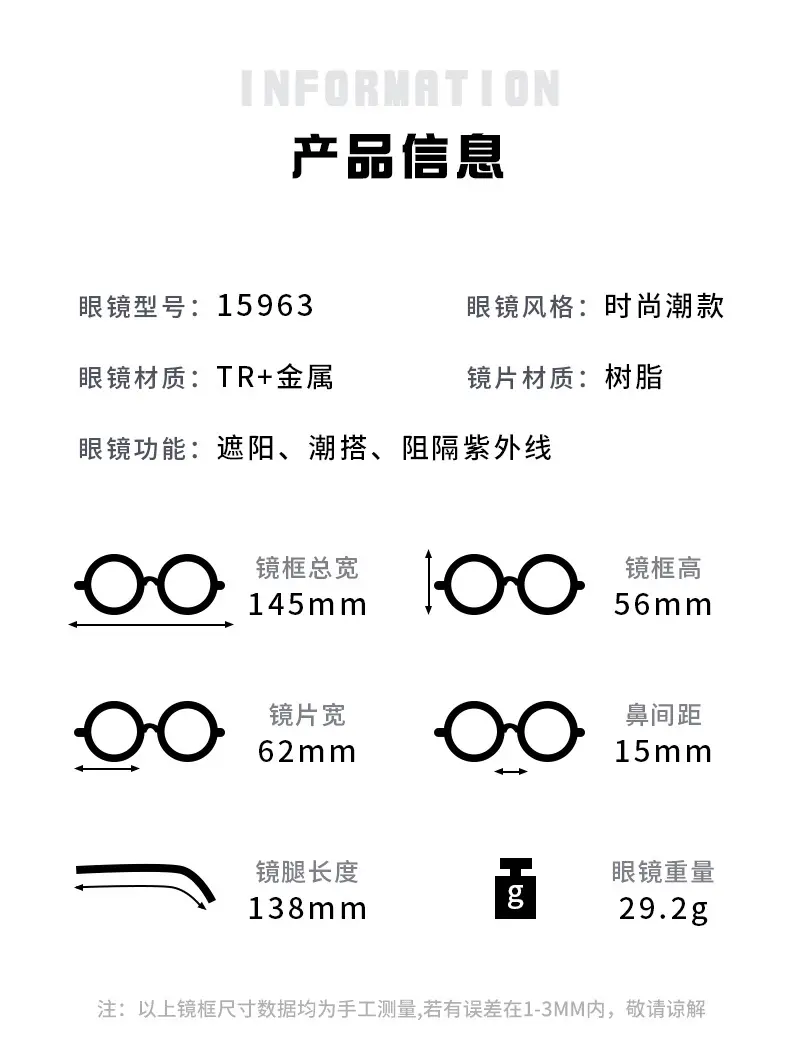 Women Sunglasses with Metal Chain & Square Frame β feature 15