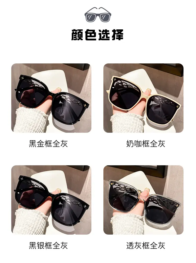 Women Sunglasses with Metal Chain & Square Frame β feature 16