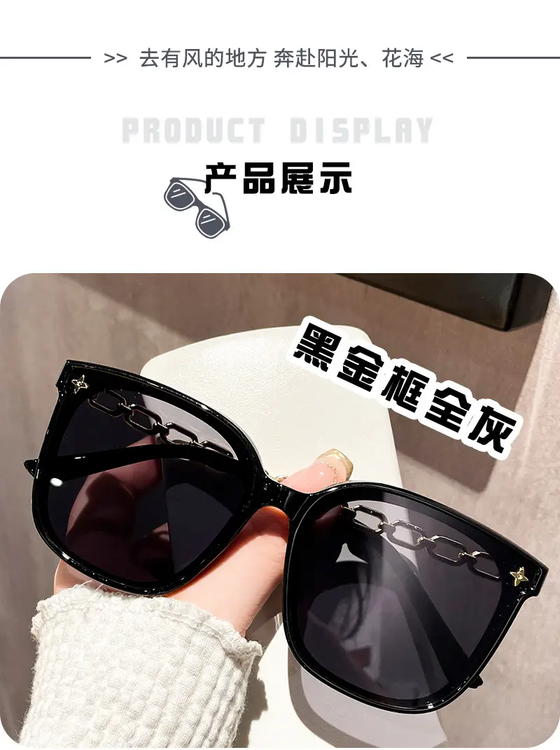 Women Sunglasses with Metal Chain & Square Frame β feature 17