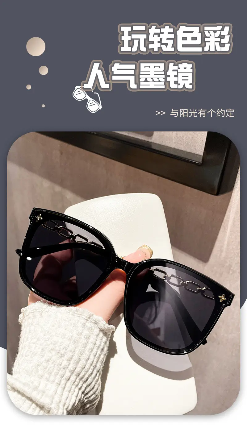 Women Sunglasses with Metal Chain & Square Frame β feature 9